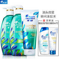 Head & Shoulders 海飞丝 无硅油洗护套装洗发水350ml*2+护发素400ml送80ml*2天然成分修复去屑控油植物香氛小绿瓶 王一博同款