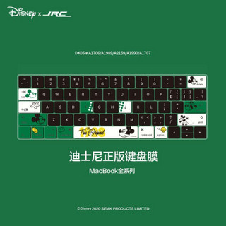 迪士尼授权 JRC 苹果MacBook Pro13/15英寸Touch Bar老款笔记本电脑键盘膜硅胶保护罩防水防尘 丑小奇