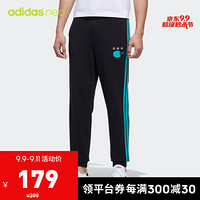 阿迪达斯官网adidas neo M RADIO W TP男装休闲运动长裤FU3591 黑色 A/XL(185/90A)