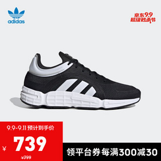 阿迪达斯官网 adidas 三叶草 SONKEI 男女经典运动鞋FW0485 一号黑/白/一号黑 42(260mm)