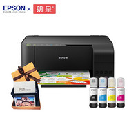 爱普生（EPSON）L3158 A4彩色内置墨仓式无线一体机 四色墨水 朗呈DIY相册套装