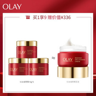 玉兰油（OLAY）新生塑颜臻粹精华修护面膜6片装（红丝缎日本进口面膜，补水保湿提亮肤色护肤品）