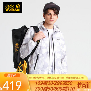 JackWolfskin/狼爪官方春夏新品户外防风防泼水轻薄时尚可打包皮肤衣男5320051 5320051-8116/白色花纹/自打包 S 175/96A