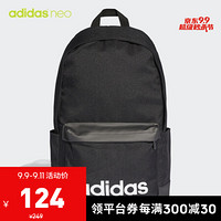 阿迪达斯官网adidas neo LIN CLAS BP XL男女休闲运动背包DT8638 如图 NS