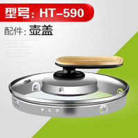 金灶(KAMJOVE)HT-810 HT-590 HT-850 A-60 HT-890原装玻璃壶配件 HT-590壶盖