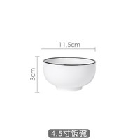北欧盘子菜盘家用餐盘碟 ins盘创意鱼盘简约陶瓷西餐盘餐具早餐盘DIY 4.5寸饭碗