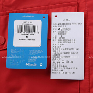 经典款Columbia哥伦比亚户外女城市户外奥米防水冲锋衣外套WR0638 691 XL(170/92A)