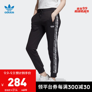 阿迪达斯官网 adidas 三叶草 Cuf Pant 女装运动裤FN2789 如图 32