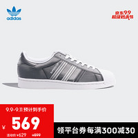 阿迪达斯官网 adidas 三叶草SUPERSTAR男女幻彩款经典运动鞋FX7780 如图 44.5