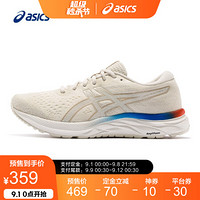 ASICS/亚瑟士 2020秋冬男士跑鞋缓震透气运动鞋 GEL-EXCITE 米色 41.5