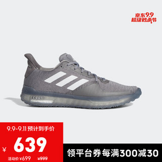 阿迪达斯官网 adidas Fit PR Trainer M 男鞋训练运动鞋FV6943 灰/白 40.5(250mm)