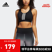 阿迪达斯官网 adidas DRST ASK P 3S 女装中强度训练运动内衣FT3128 黑色/白 A/M(165/88A)