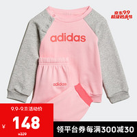 阿迪达斯官网 adidas I LIN JOGG FL 婴童装训练运动套装EI7964 浅粉/白色 104CM