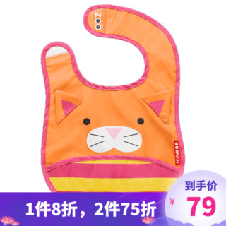 SKIP HOP 动物园系列立体卡通围兜 小猫