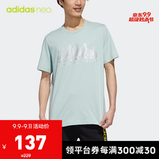 阿迪达斯官网 adidas neo M FAV JUL T 6男装运动短袖T恤GL7191 浅绿 A/S(175/92A)