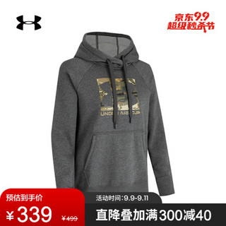 安德玛官方UA Rival女子运动抓绒连帽卫衣Under Armour1357938 灰色010 XS