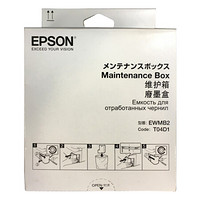 EPSON 爱普生 T04D1 废墨盒 黑色