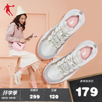 乔丹官方旗舰运动鞋女老爹鞋女鞋2020秋季新款ins风潮鞋厚底熊猫鞋女子休闲鞋复古鞋子 【网面】象牙色/藕粉色 38