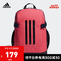 阿迪达斯官方 adidas K POW YK 大童训练书包EE1096 如图 NS