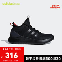 阿迪达斯官方 adidas neo ULTIMATE BBALL 男子休闲鞋B43855 黑 44(270mm)