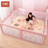 贝博氏游戏围栏AF01A1婴儿童家室内爬行垫护栏宝宝学步安全防护栏床上地上两用星球粉色250*180cm