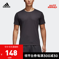 阿迪达斯官网adidas FreeLift chill男装训练运动短袖T恤CE0818 碳黑 A/M(175/96A)