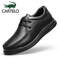 卡帝乐鳄鱼 CARTELO 男士商务系带英伦百搭舒适休闲皮鞋 6919 黑色 40