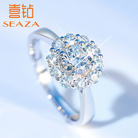 SEAZA 喜钻 克拉效果钻戒18k金钻石戒指求婚结婚戒指