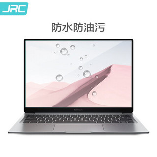 JRC【2片装】2020款小米RedmiBook Air 13.3英寸轻薄笔记本电脑屏幕膜 屏幕高清保护膜易贴防刮