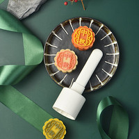 展艺 简易月饼模50g 中秋月饼模绿豆糕模冰皮月饼卡通中国风手压式家用不粘模烘焙模具