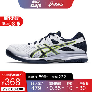 ASICS 亚瑟士2020春夏男缓震排球鞋稳定型  GEL-TASK 2 1071A037-101 白色/蓝色 42.5