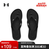 安德玛官方UA Atlantic Dune女子休闲拖鞋Under Armour3022716 黑色002 36.5