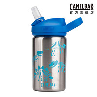 2020年新款 驼峰（CAMELBAK） 美国儿童不锈钢单层水杯 防摔小学生幼儿园便携吸管杯子 恐龙化石 400ML