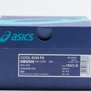 ASICS/亚瑟士 2020春夏中童低帮童鞋  COOL RUN PS 1014A168-700 粉色/白色 31.5