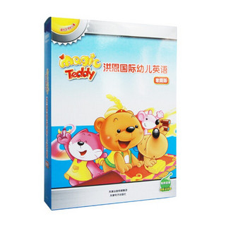 洪恩 点读笔教材Magic Teddy国际幼儿英语（家庭版）（不包含点读笔） 8册教材（不含笔））