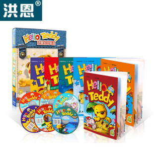 洪恩点读笔教材《Hello Teddy》幼儿早教启蒙英语口语提升轻松学会发音纯正（不含点读笔） 《Hello Teddy》