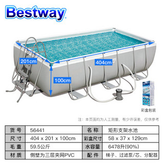 Bestway百适乐 大型支架成人游泳池 非充气404×201×100cm家庭式戏水池养鱼池（坚韧三层夹网）56441厂商直发