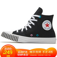 CONVERSE 匡威 女子 CONVERSE ALL STAR系列 Chuck Taylor All Star 休闲鞋 566731C 37.5码 US7码