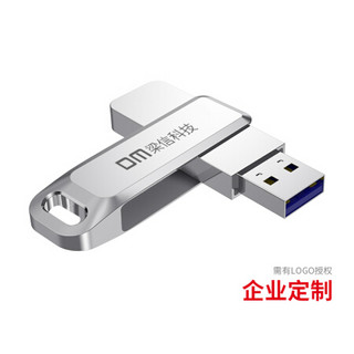 大迈（DM）64GB USB3.1 U盘 PD169系列 银色 个性私人企业LOGO刻字刻图激光定制车载u盘