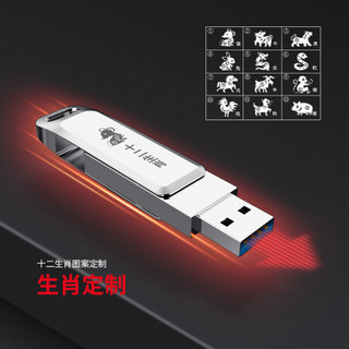 大迈（DM）64GB USB3.1 U盘 PD169系列 银色 个性私人企业LOGO刻字刻图激光定制车载u盘