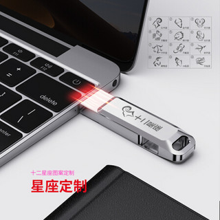 大迈（DM）64GB USB3.1 U盘 PD169系列 银色 个性私人企业LOGO刻字刻图激光定制车载u盘