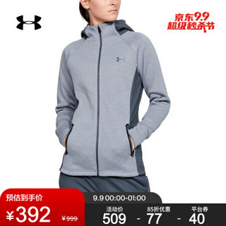 安德玛官方UA 女子运动夹克Under Armour1344445 灰色044 XL