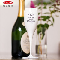 利快 高脚杯红酒杯德国进口Koziol摔不烂白色字母小酒杯 Champagne 100ml