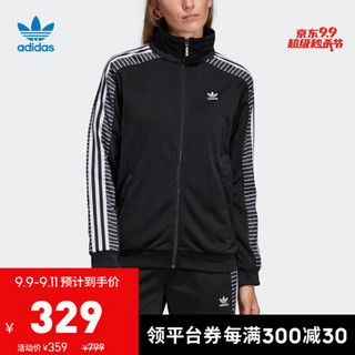 阿迪达斯官方 adidas 三叶草 TRACK TOP 女子运动外套DU9879 如图 38