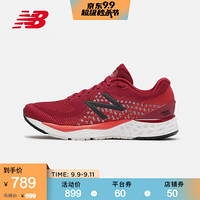 NewBalance NB官方2020新款男款880系列缓震跑步鞋M880K10 M880R10 44