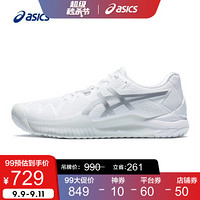 ASICS亚瑟士男子运动鞋稳定减震网球鞋2020春夏新款 GEL-RESOLUTION 8 白色 39