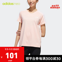 阿迪达斯官网adidas neo W ESNTL 3S TEE女装运动短袖T恤GJ7951 朦胧珊瑚粉/朦胧珊瑚粉 A/M(165/88A)