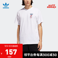 阿迪达斯官方 adidas 三叶草 WEHAULTEE 男子短袖上衣EC7294 白/靛青/浅猩红 M(参考身高:179~185CM)