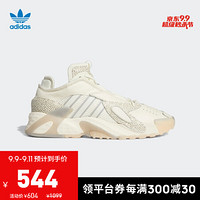 阿迪达斯官网 adidas 三叶草 STREETBALL 男女鞋经典运动鞋EF6995 淡米白/1号黑色/二度灰 41(255mm)