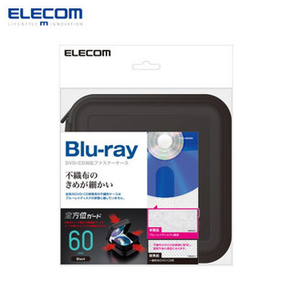 宜丽客（ELECOM）日本DVD光盘包DVD保护CD盒32/60/112碟包cd包创意硬壳防压软件包 60片装-黑色